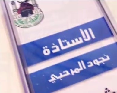 قسم الرياضيات يقيم ورشة عمل: (تحسين مستوى طالبات قسم الرياضيات في التفاضل والتكامل)